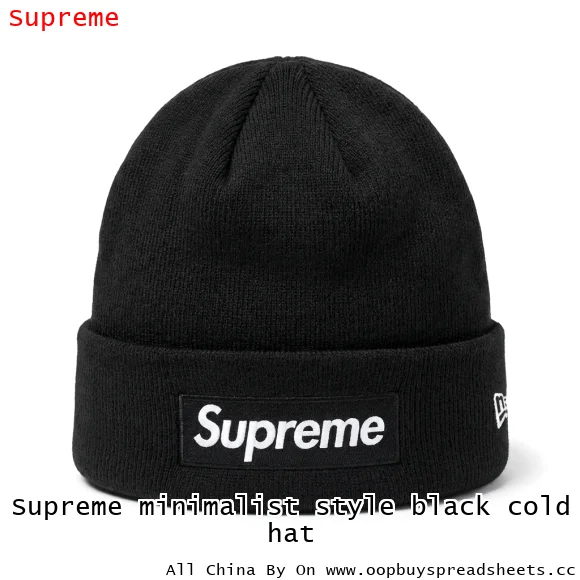 Supreme minimalist style black cold hat