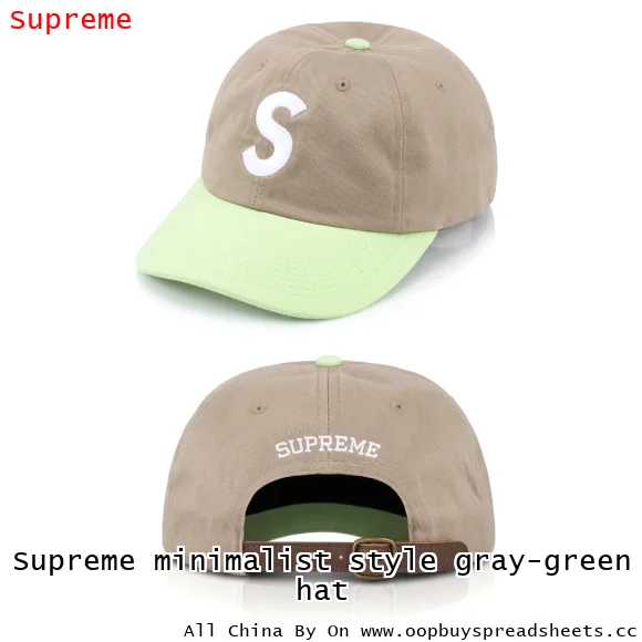 Supreme minimalist style gray-green hat