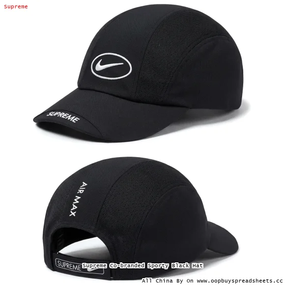 Supreme Co-branded Sporty Black Hat