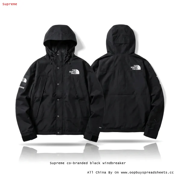 Supreme co-branded black windbreaker