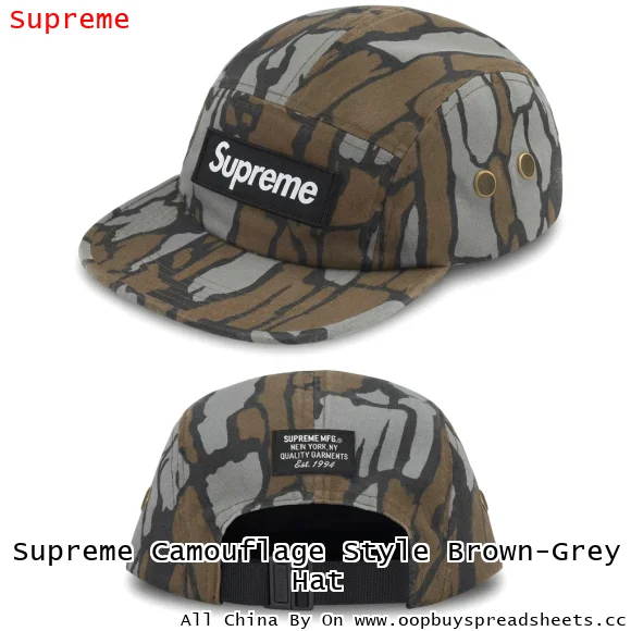 Supreme Camouflage Style Brown-Grey Hat
