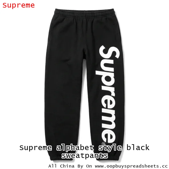 Supreme alphabet style black sweatpants