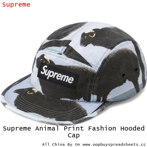 Supreme Animal Print Fashion Hooded Cap