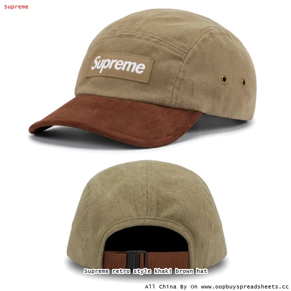 Supreme retro style khaki brown hat