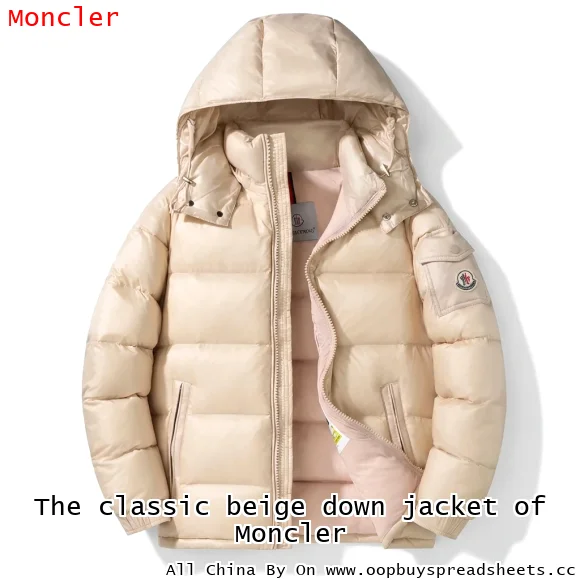 The classic beige down jacket of Moncler