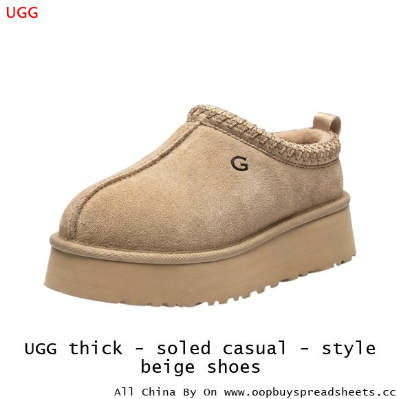 UGG thick - soled casual - style beige shoes