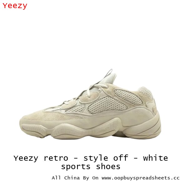Yeezy retro - style off - white sports shoes