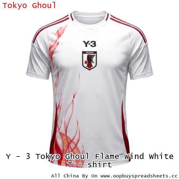 Y - 3 Tokyo Ghoul Flame Wind White T - shirt