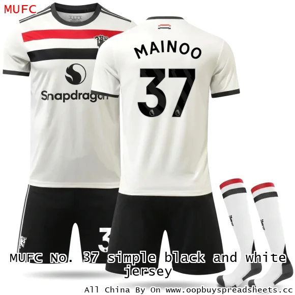 MUFC No. 37 simple black and white jersey
