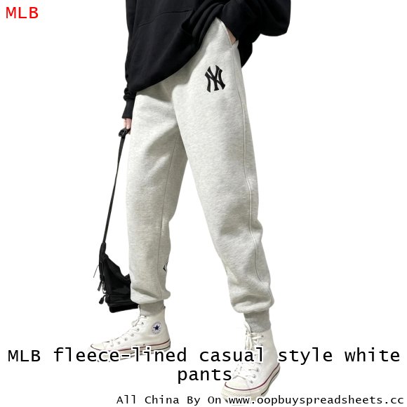 MLB fleece-lined casual style white pants
