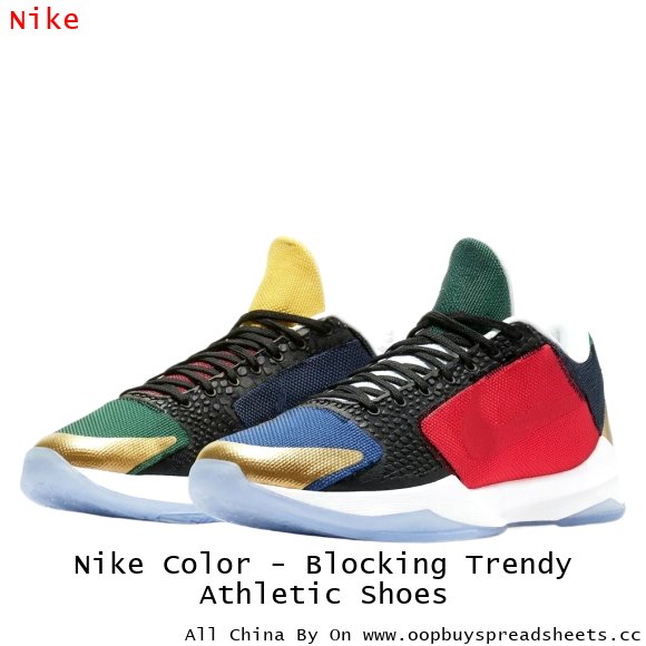 Nike Color - Blocking Trendy Athletic Shoes