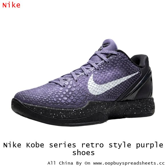 Nike Kobe series retro style purple shoes