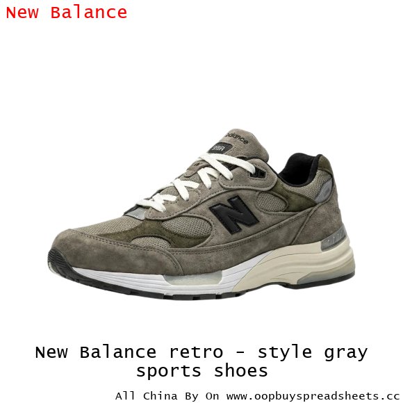 New Balance retro - style gray sports shoes