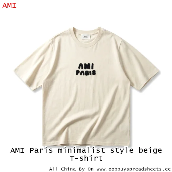 AMI Paris minimalist style beige T-shirt