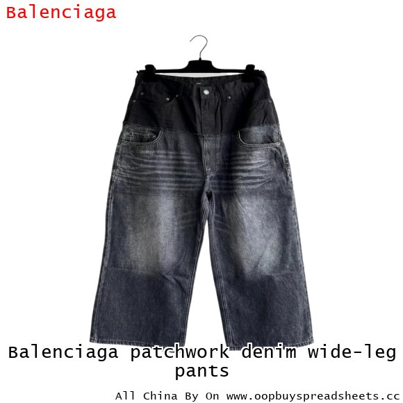 Balenciaga patchwork denim wide-leg pants