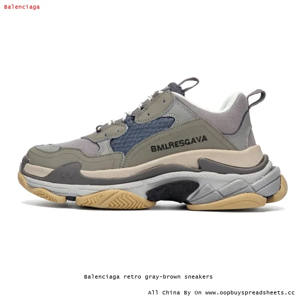 Balenciaga retro gray-brown sneakers