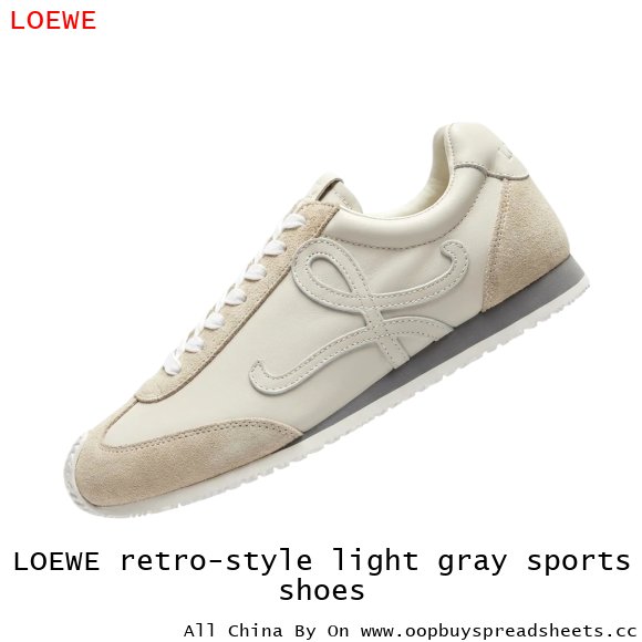 LOEWE retro-style light gray sports shoes