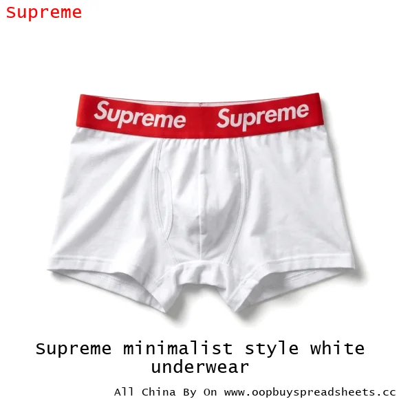 Supreme minimalist style white underwear