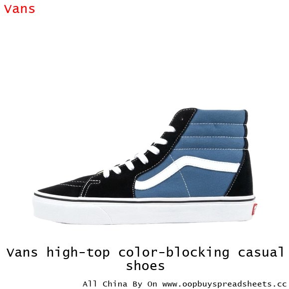 Vans high-top color-blocking casual shoes