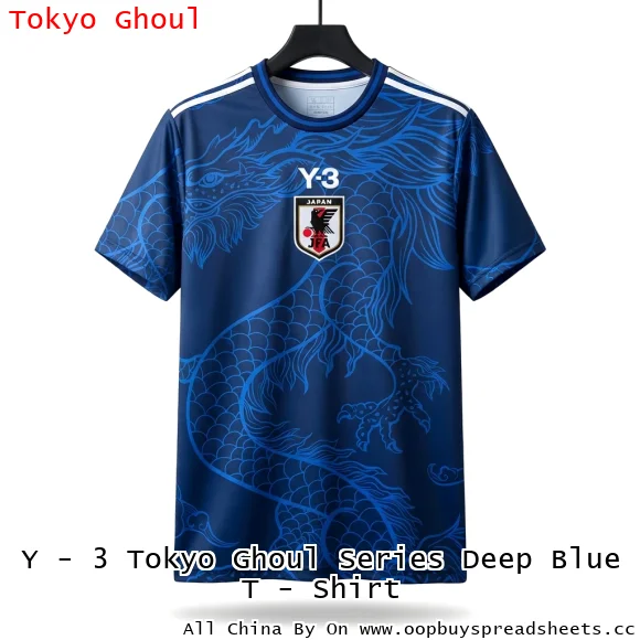 Y - 3 Tokyo Ghoul Series Deep Blue T - Shirt