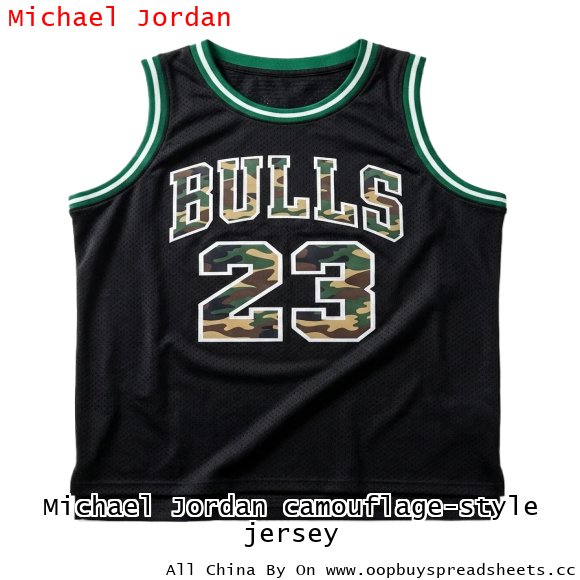 Michael Jordan camouflage-style jersey