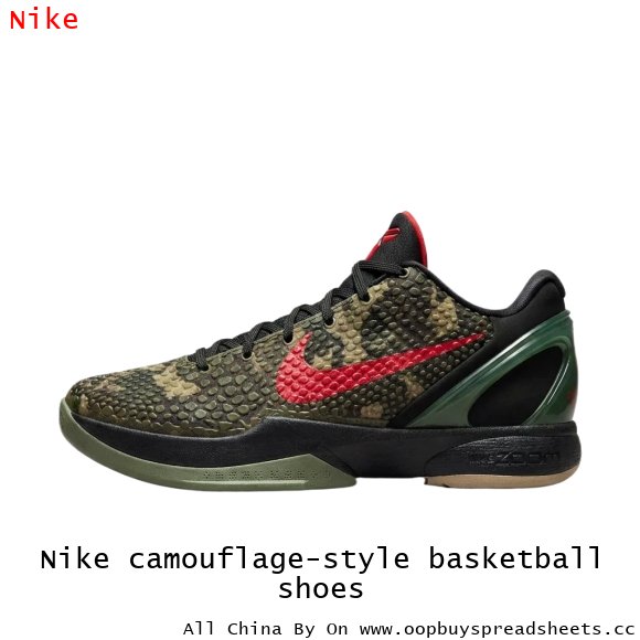 Nike camouflage-style basketball shoes