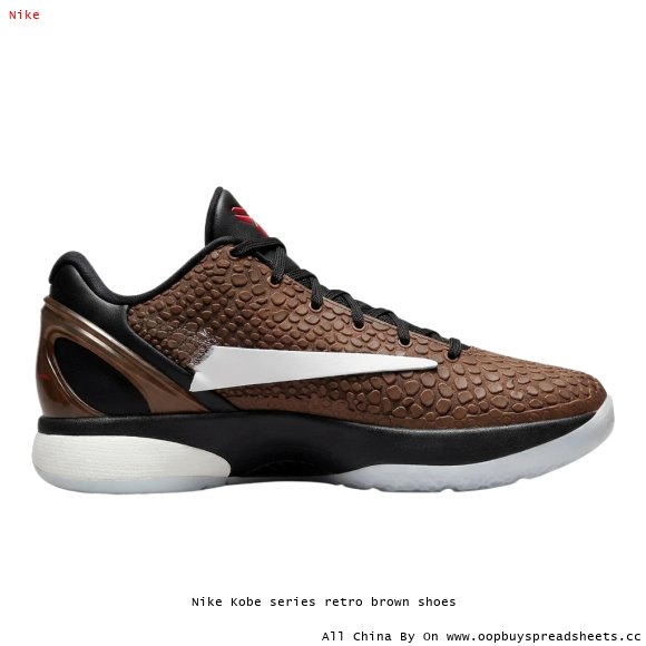 Nike Kobe series retro brown shoes