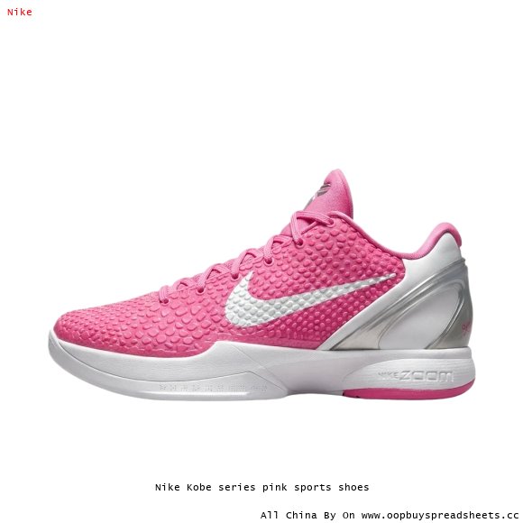 Nike Kobe series pink sports shoes