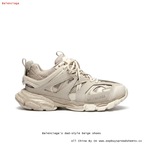 Balenciaga's dad-style beige shoes