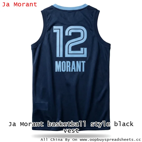 Ja Morant basketball style black vest