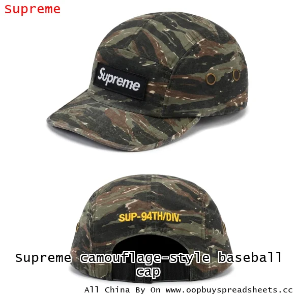 Supreme camouflage-style baseball cap