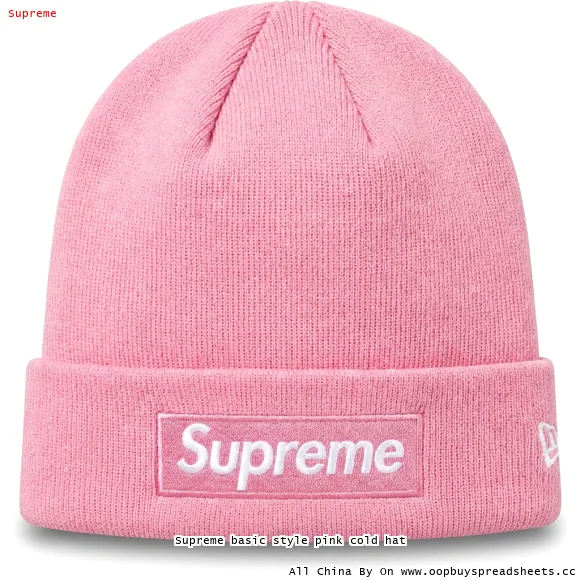 Supreme basic style pink cold hat