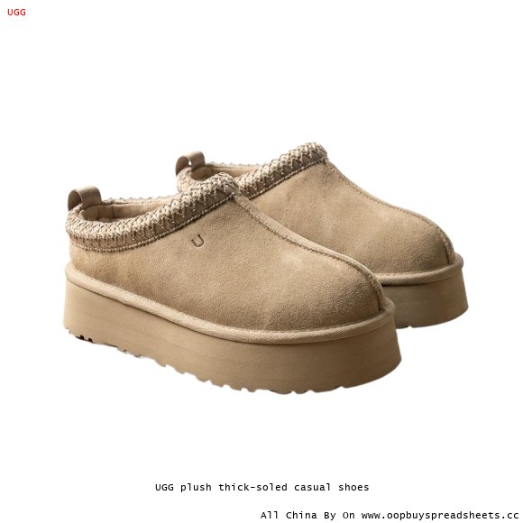 UGG plush thick-soled casual shoes