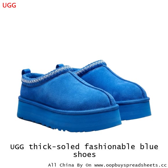UGG thick-soled fashionable blue shoes