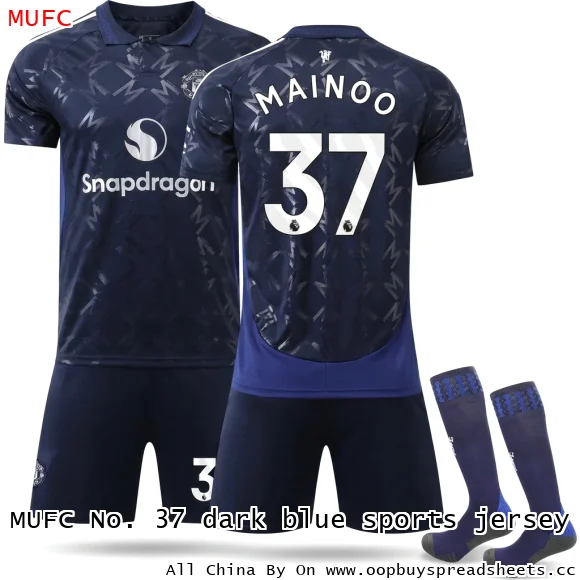MUFC No. 37 dark blue sports jersey
