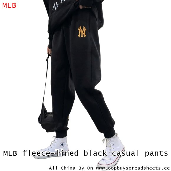 MLB fleece-lined black casual pants