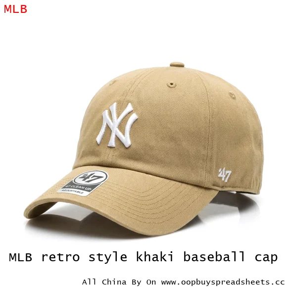 MLB retro style khaki baseball cap