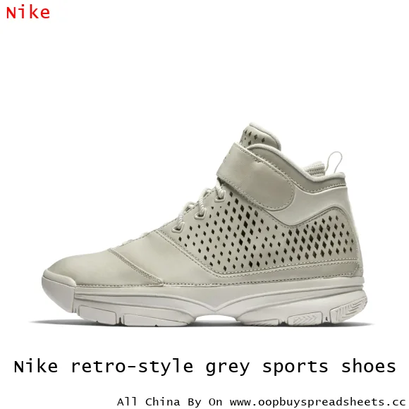 Nike retro-style grey sports shoes