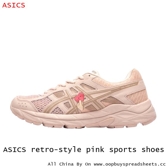 ASICS retro-style pink sports shoes