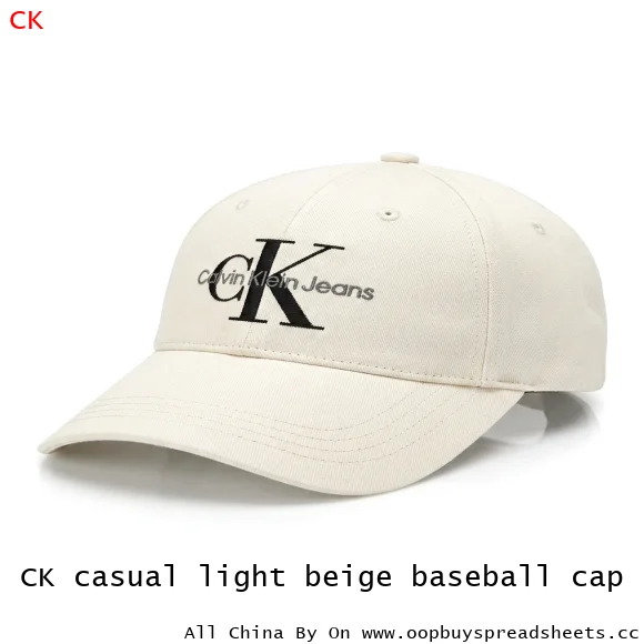 CK casual light beige baseball cap