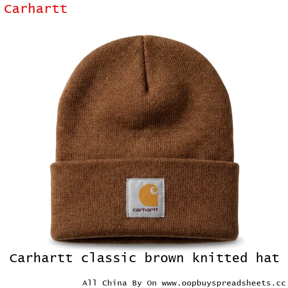 Carhartt classic brown knitted hat