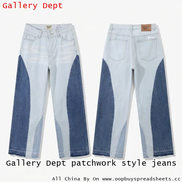 Gallery Dept patchwork style jeans