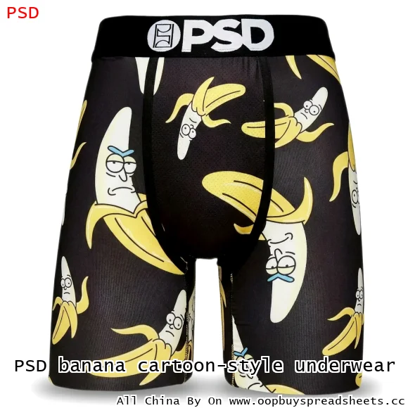 PSD banana cartoon-style underwear