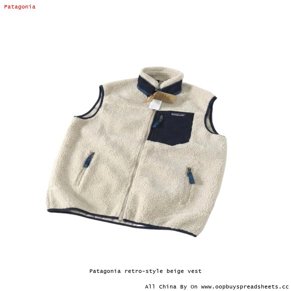 Patagonia retro-style beige vest