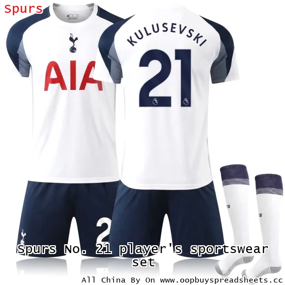 Spurs No. 21 player's sportswear set