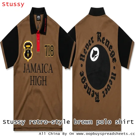 Stussy retro-style brown polo shirt