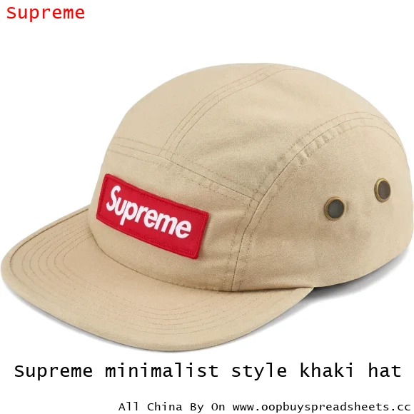 Supreme minimalist style khaki hat