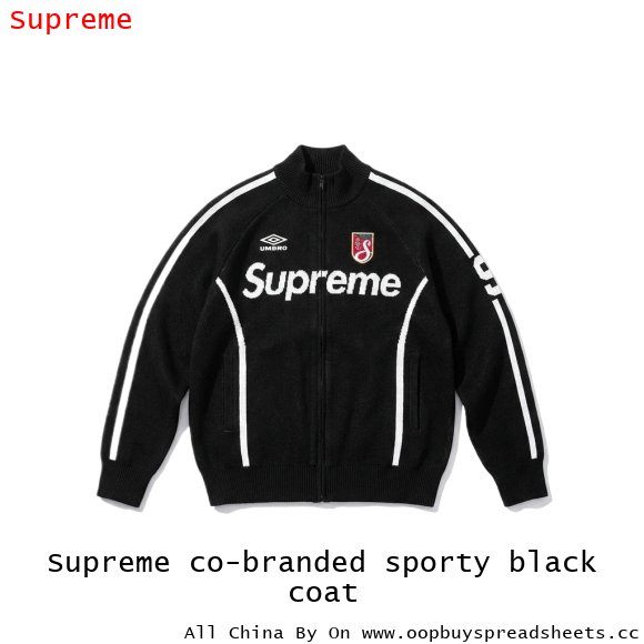 Supreme co-branded sporty black coat