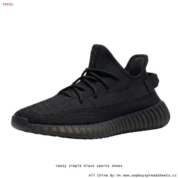 Yeezy simple black sports shoes