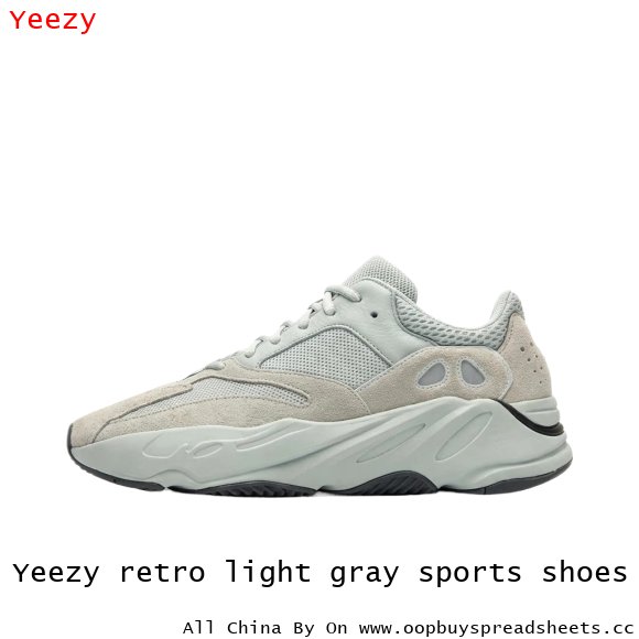 Yeezy retro light gray sports shoes